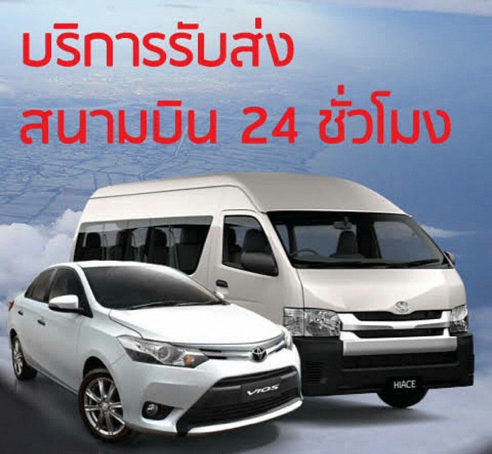 TAXI ALL AIRPORT SERVICE 24 hur
