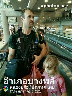 จากสนามบินสุวรรณภูมิไปพัทยา